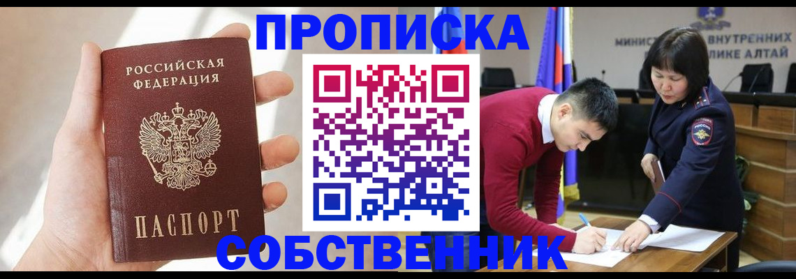 найти адрес прописки в Чудово