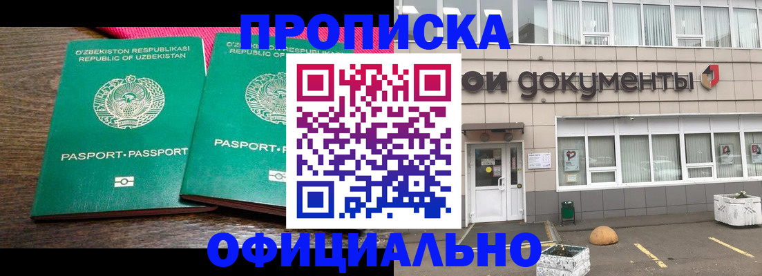 найти адрес прописки в Чудово