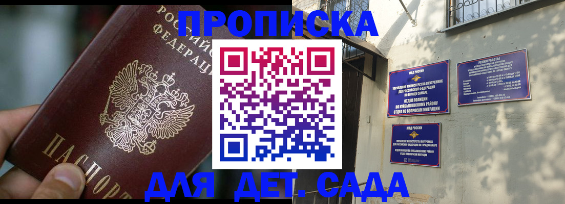 регистрация для школы в Чудово